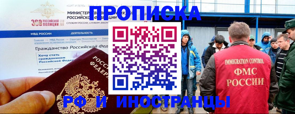 регистрация в Клинцах